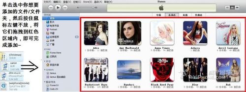 怎样将音乐/视频/铃声/应用程序/书籍导入iTunes
