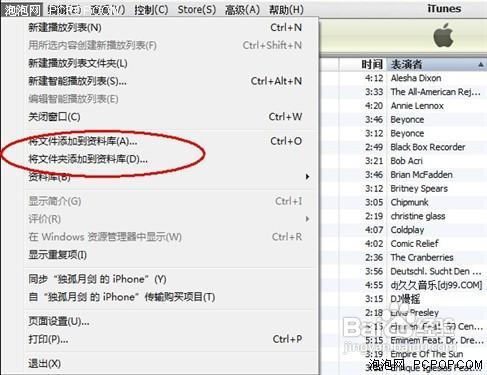 怎样通过iTunes将音乐传输进iPhone中